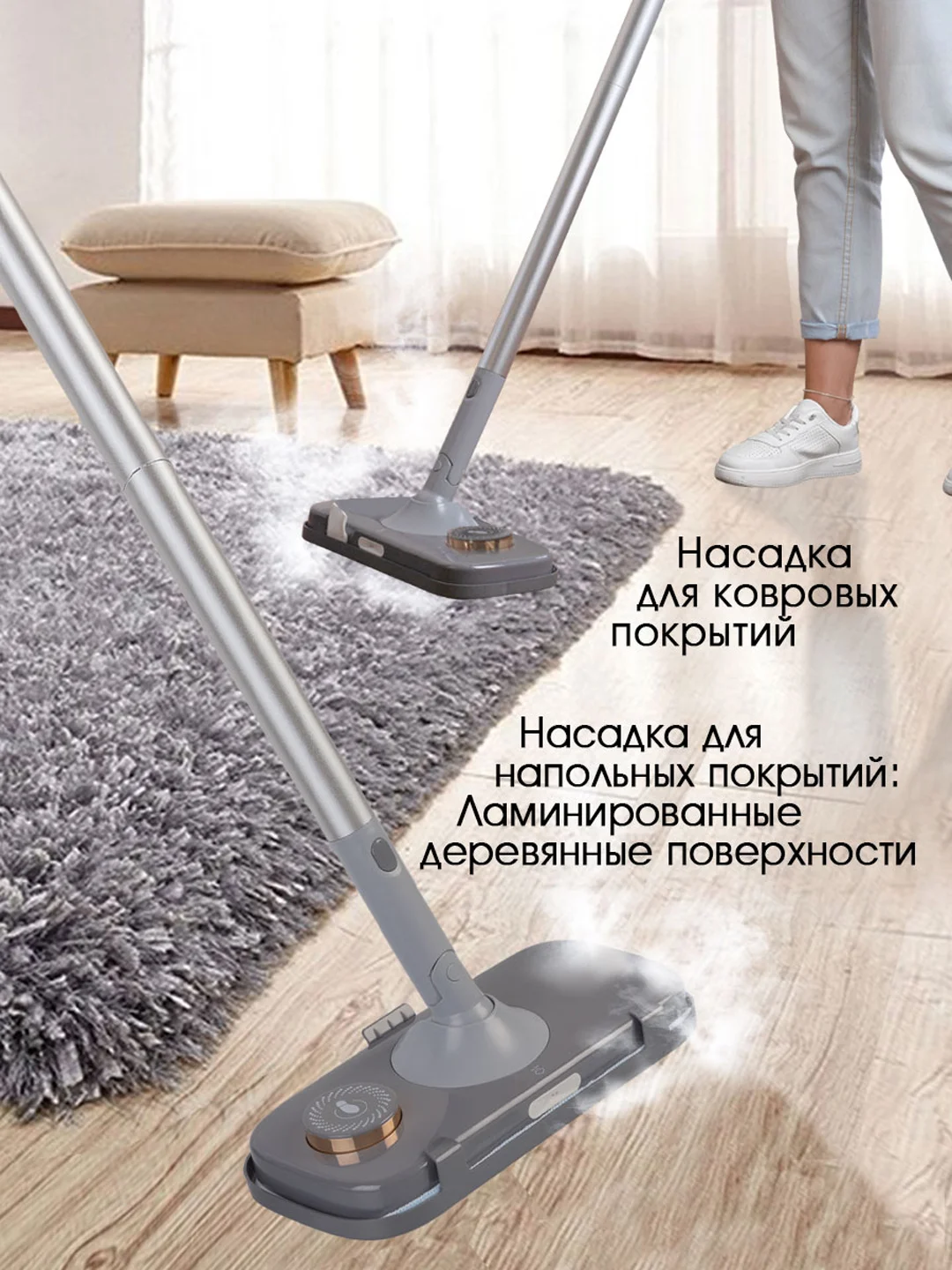 Паровая швабра VLK Rimmini 8200