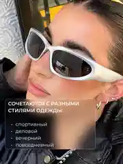 Очки солнцезащитные Y2K