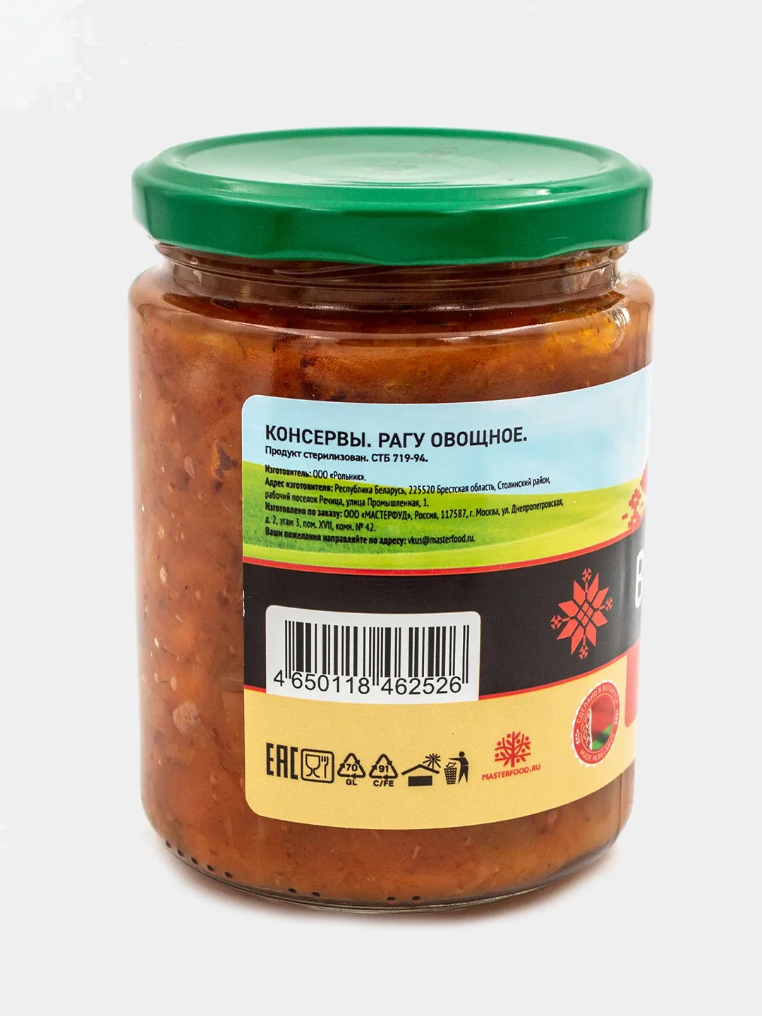 Овощное рагу Botanica, 420 мл