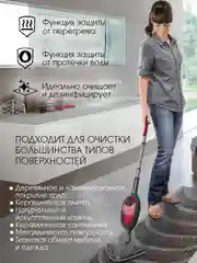 Паровая швабра VLK Rimmini 8100