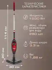 Паровая швабра VLK Rimmini 8100