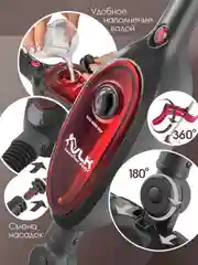 Паровая швабра VLK Rimmini 8100
