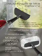 Паровая швабра VLK Rimmini 8100