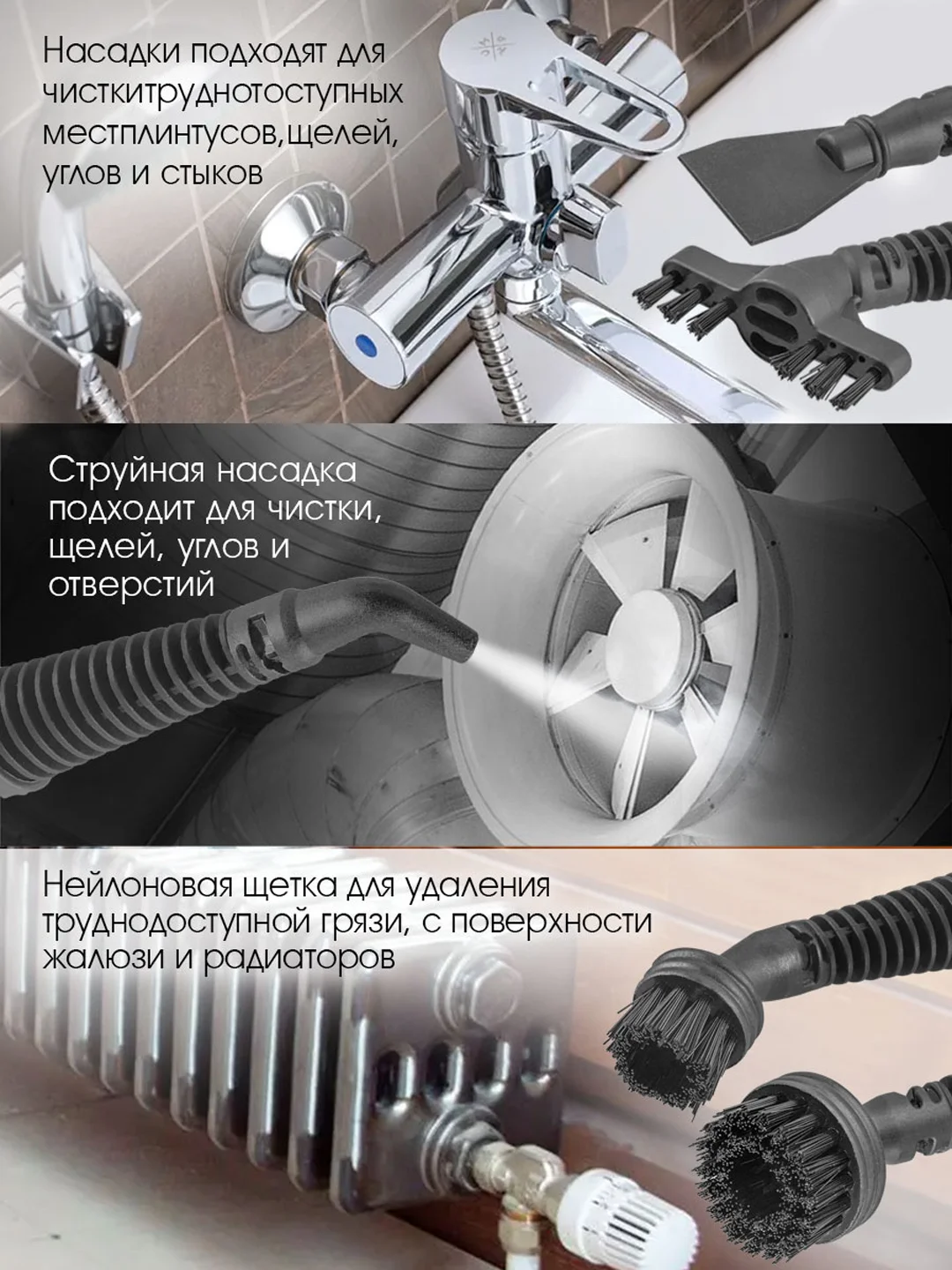 Паровая швабра VLK Rimmini 8100