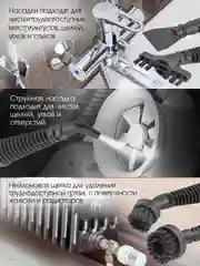 Паровая швабра VLK Rimmini 8100