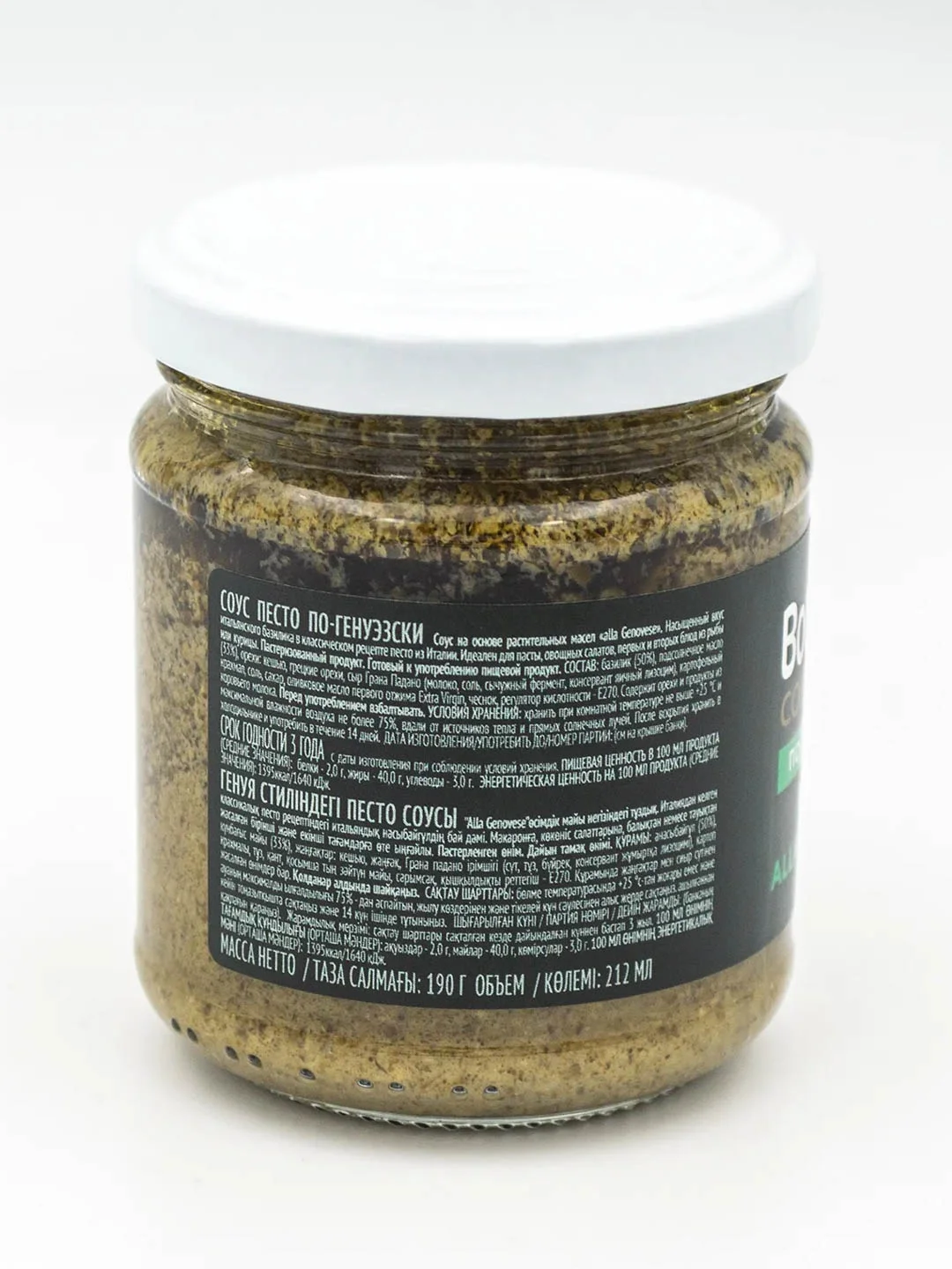 Соус песто по-Генуэзски Botanica, 212 мл