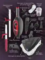 Паровая швабра VLK Rimmini 8100