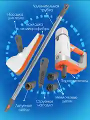 Паровая швабра ENDEVER ODYSSEY Q-621