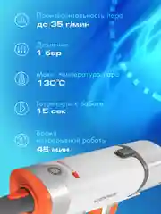 Паровая швабра ENDEVER ODYSSEY Q-621