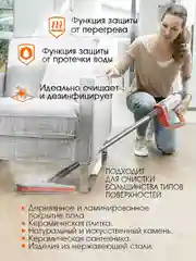 Паровая швабра ENDEVER ODYSSEY Q-621
