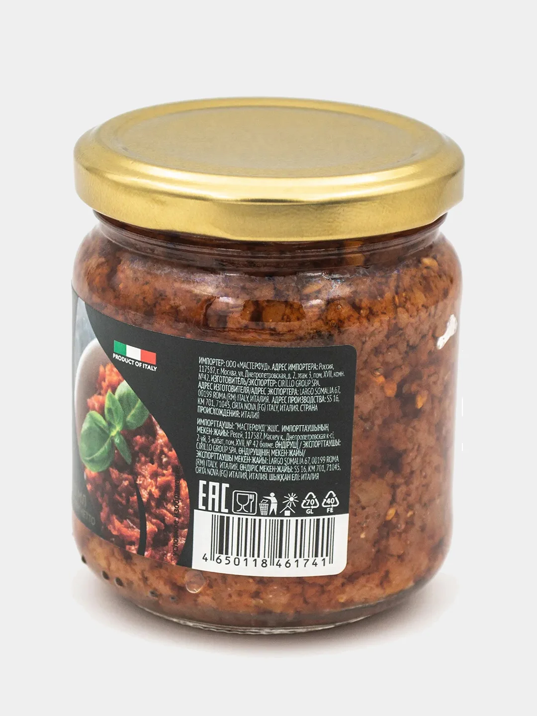 Соус песто Botanica, с сушеными томатами, 212 мл