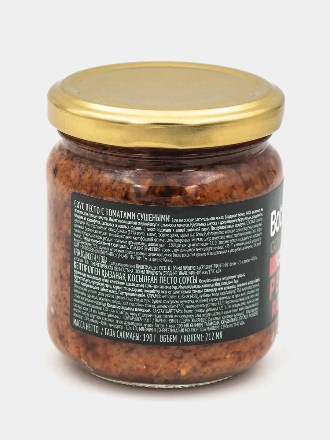Соус песто Botanica, с сушеными томатами, 212 мл