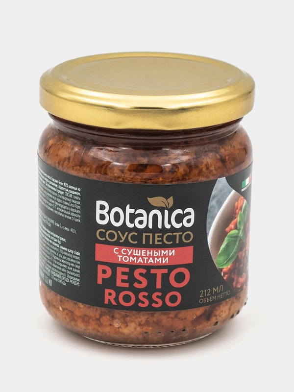 Соус песто Botanica, с сушеными томатами, 212 мл