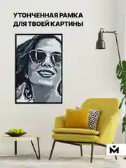 Рамка для фото-конструктора Mozabrick M