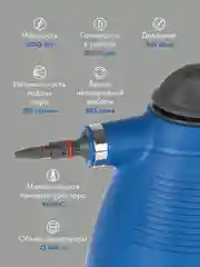 Универсальный пароочиститель ENDEVER ODYSSEY Q-443