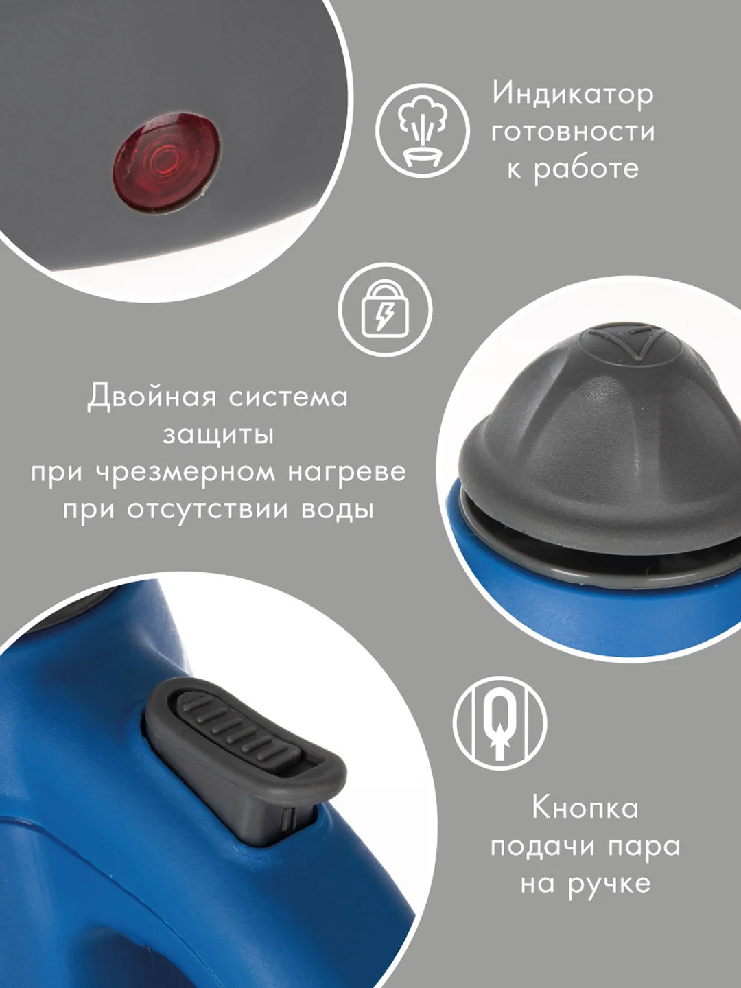 Универсальный пароочиститель ENDEVER ODYSSEY Q-443