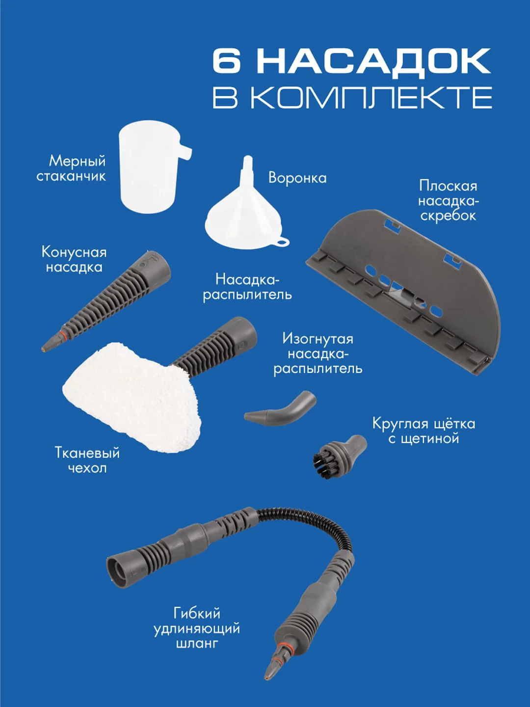 Универсальный пароочиститель ENDEVER ODYSSEY Q-443