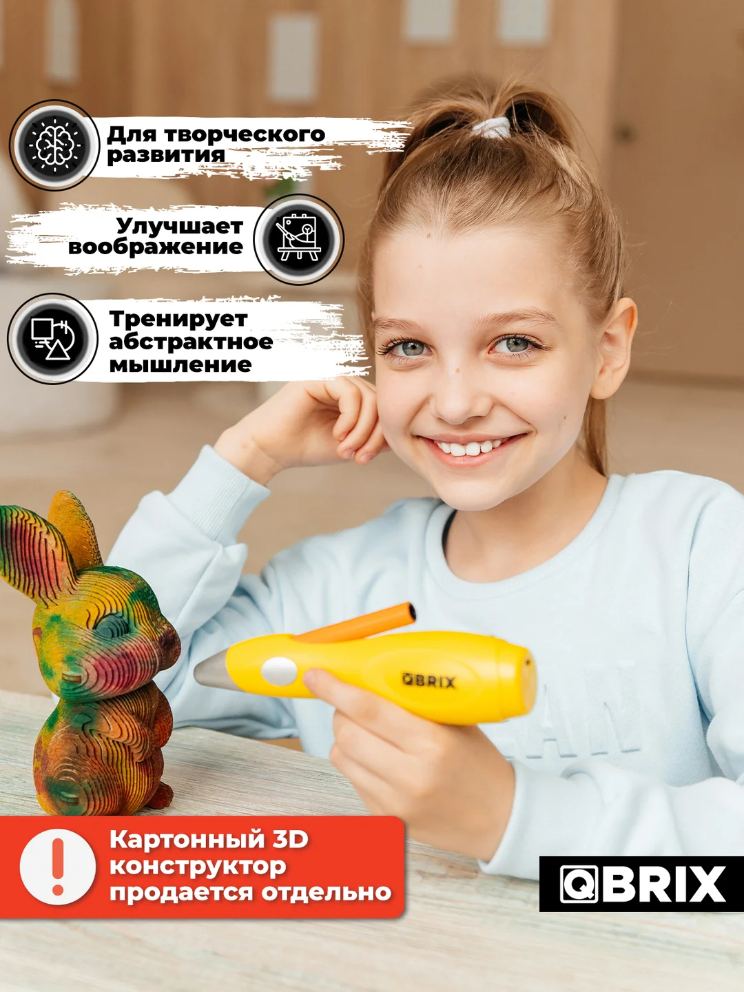 Фломограф с фломастерами QBRIX