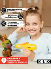 Фломограф с фломастерами QBRIX