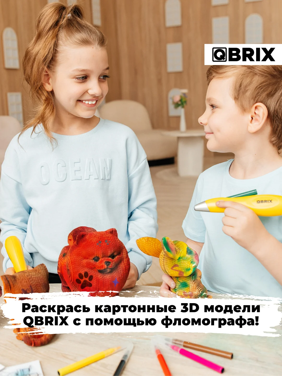 Фломограф с фломастерами QBRIX