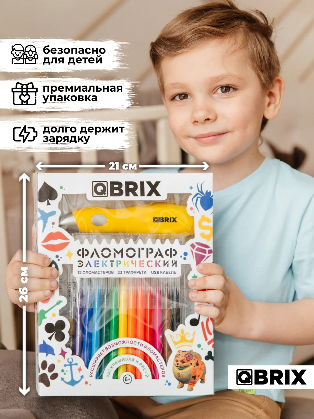 Фломограф с фломастерами QBRIX