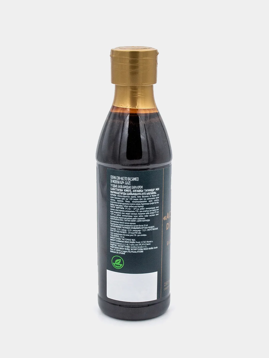 Соус-крем бальзамический Botanica, темный, 500 мл