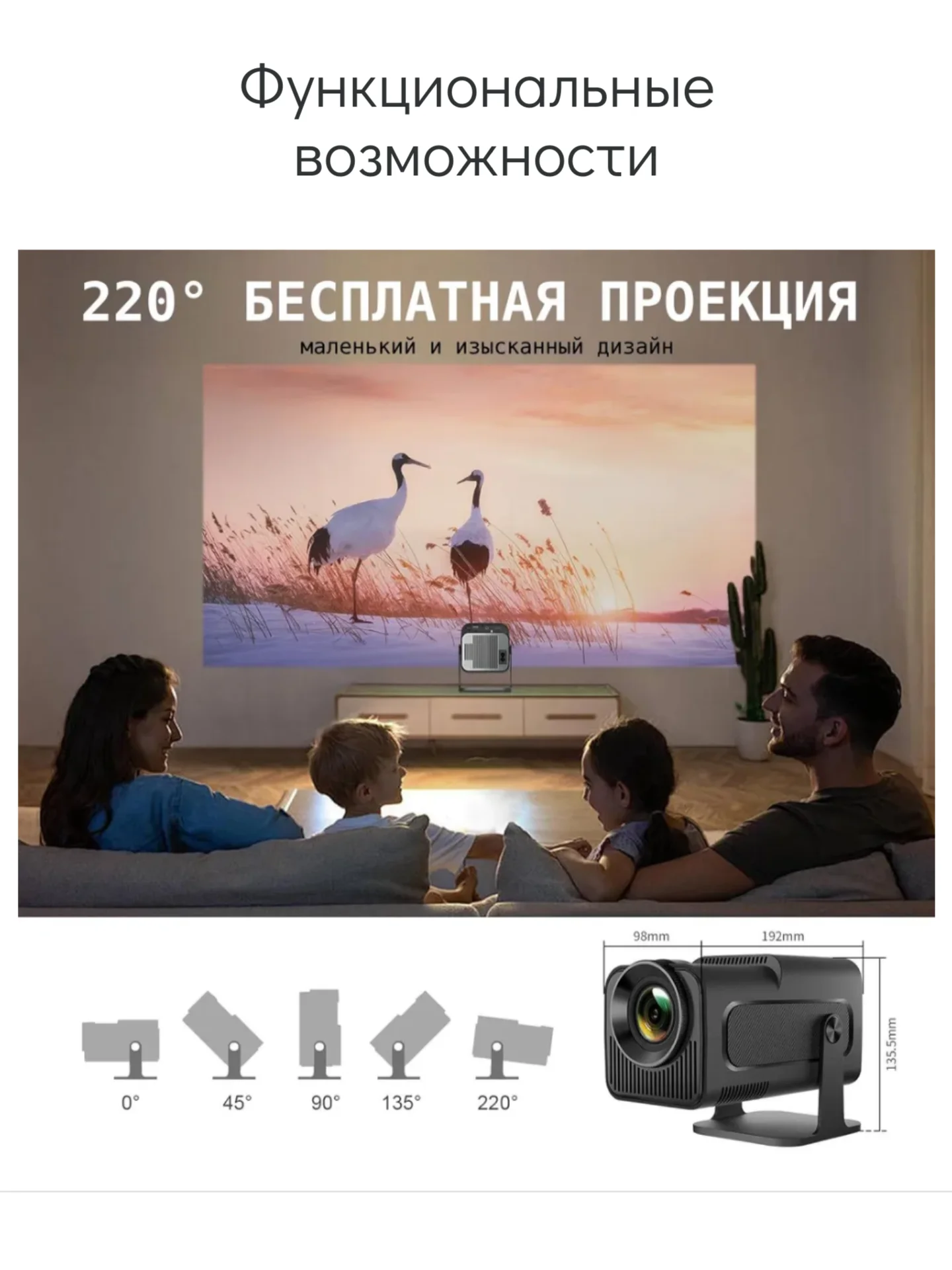 Проектор HY320 mini домашний кинотеатр Android Wi-Fi Full HD