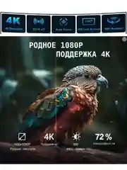 Проектор HY320 mini домашний кинотеатр Android Wi-Fi Full HD