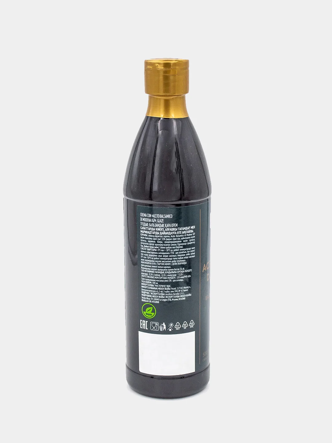 Соус-крем бальзамический Botanica, темный, 500 мл
