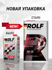 Моторное масло ROLF GT SAE 5W-30, API SN/CF, синтетическое, 1 л