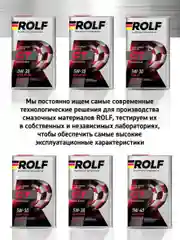 Моторное масло ROLF GT SAE 5W-30, API SN/CF, синтетическое, 1 л
