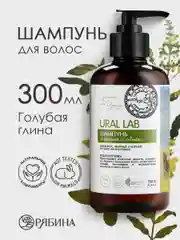 Шампунь для волос, жирных у корней и сухих на кончиках, URAL LAB питание и объем, 300 мл