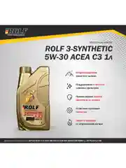 Моторное масло ROLF 3-SYNTHETIC 5W-30, ACEA С3, синтетическое, пластик, 1 л