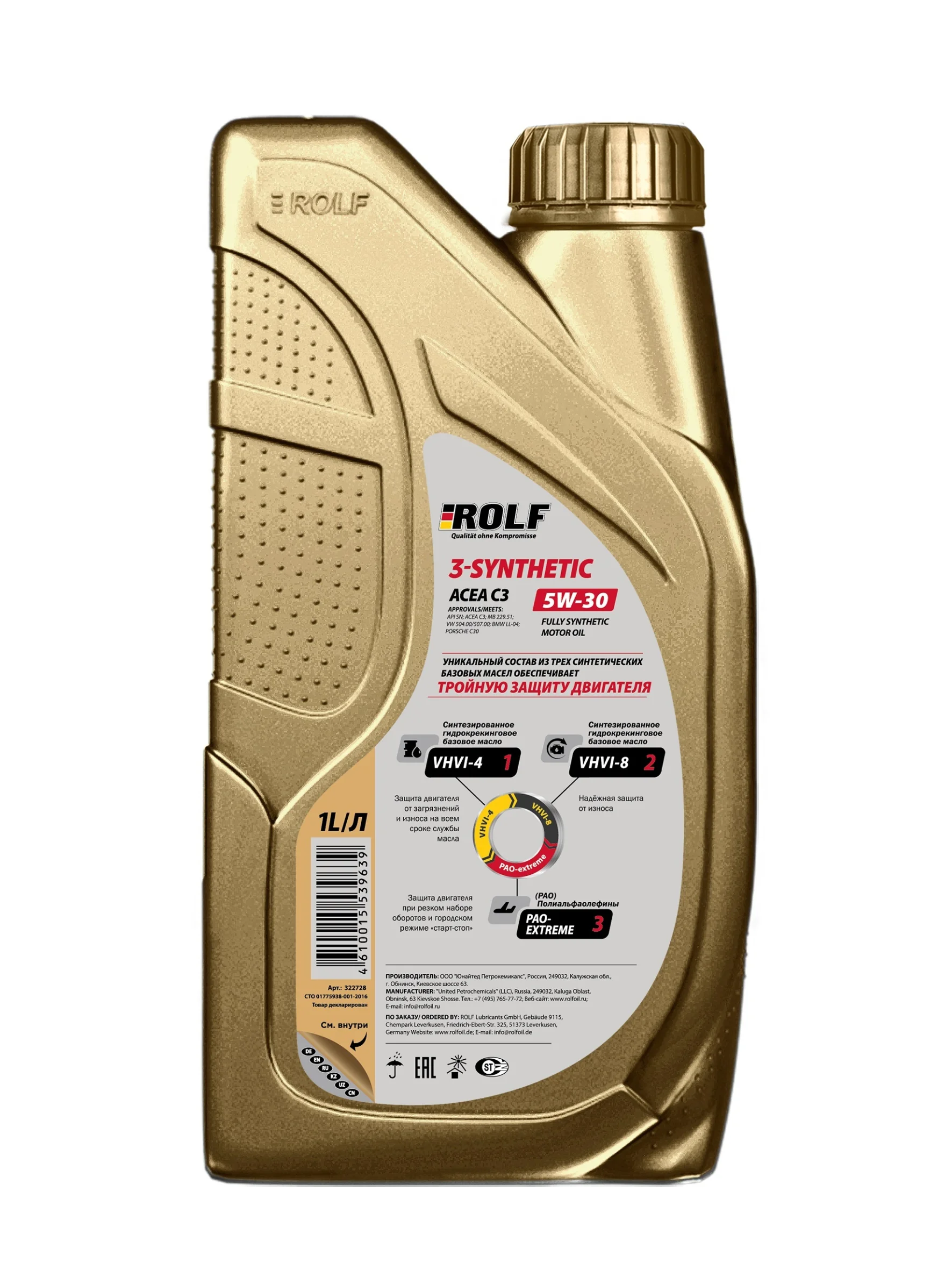 Моторное масло ROLF 3-SYNTHETIC 5W-30, ACEA С3, синтетическое, пластик, 1 л