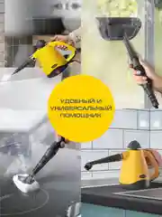 Универсальный пароочиститель Endever Odyssey Q-442