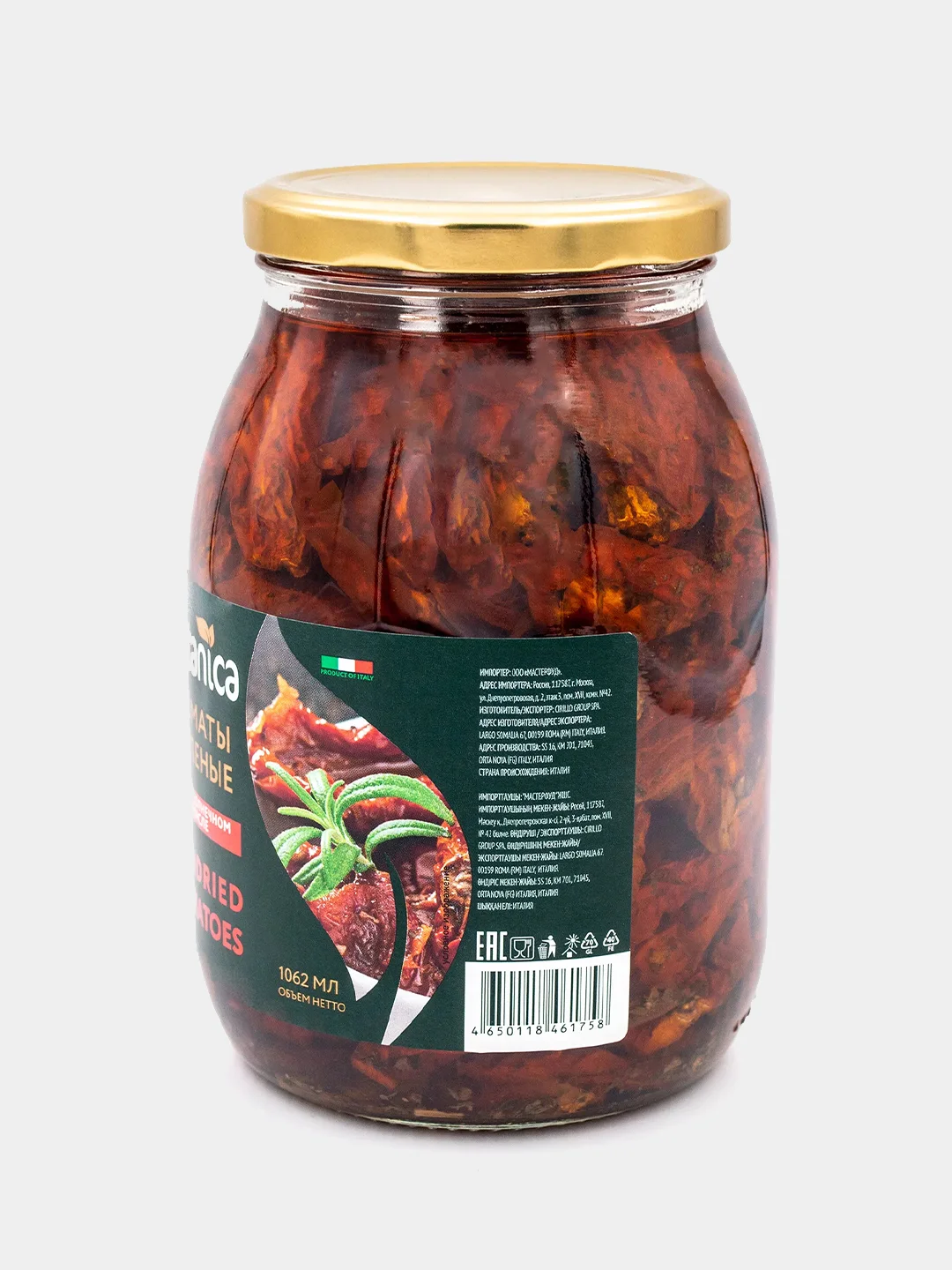 Томаты вяленые Botanica в подсолнечном масле