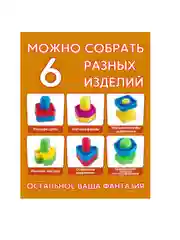 Пластиковый конструктор Тимошка Пиксели, Фикст-Болт, Молекулы, Мисс Бьюти, Валликс,ДисКтик