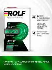 Моторное масло ROLF ENERGY SAE 10W-40, API SL/CF Полусинтетическое 1 л