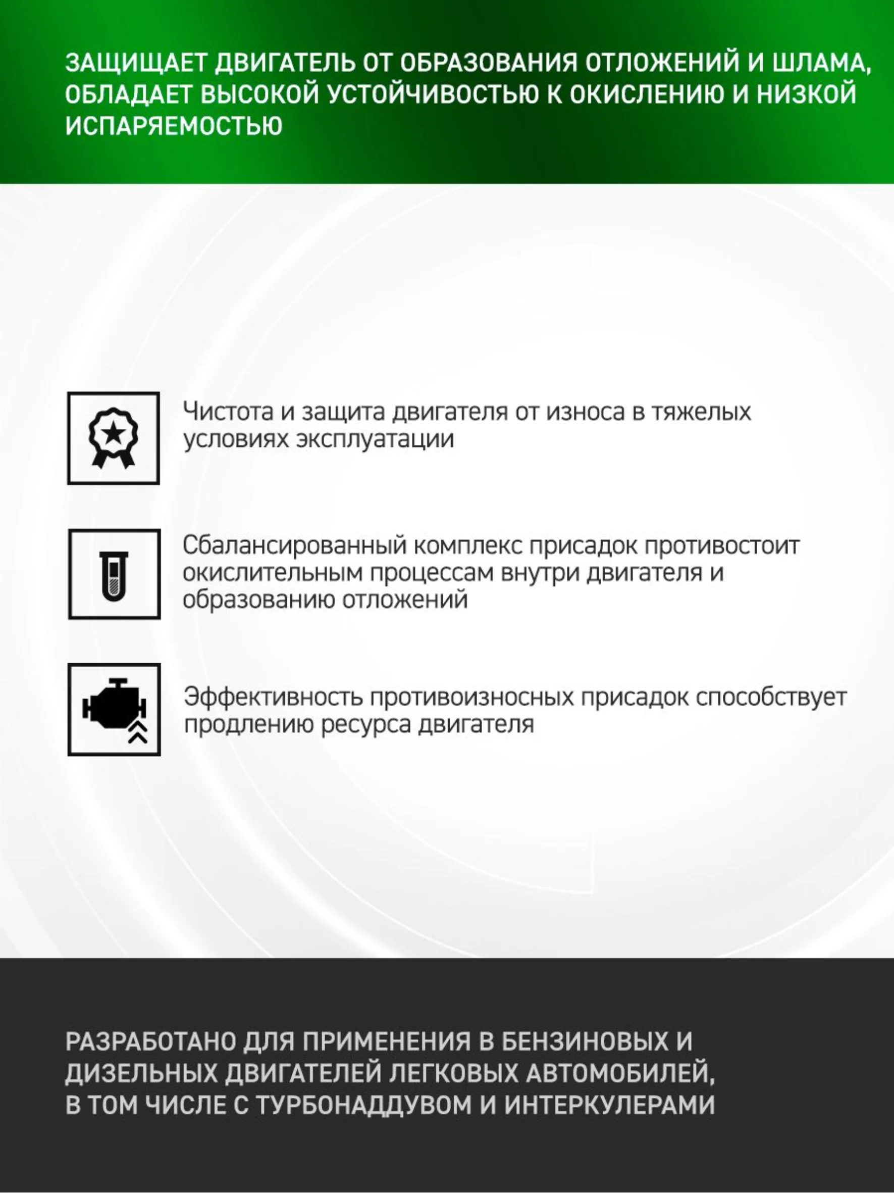 Моторное масло ROLF ENERGY SAE 10W-40, API SL/CF Полусинтетическое 1 л