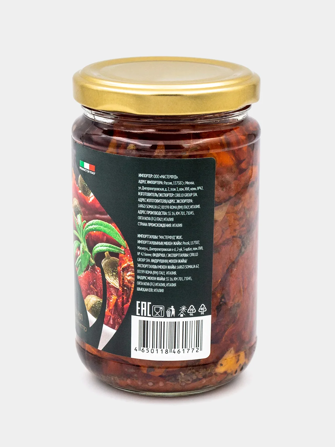 Томаты вяленые с каперсами Botanica в подсолнечном масле, 314 мл