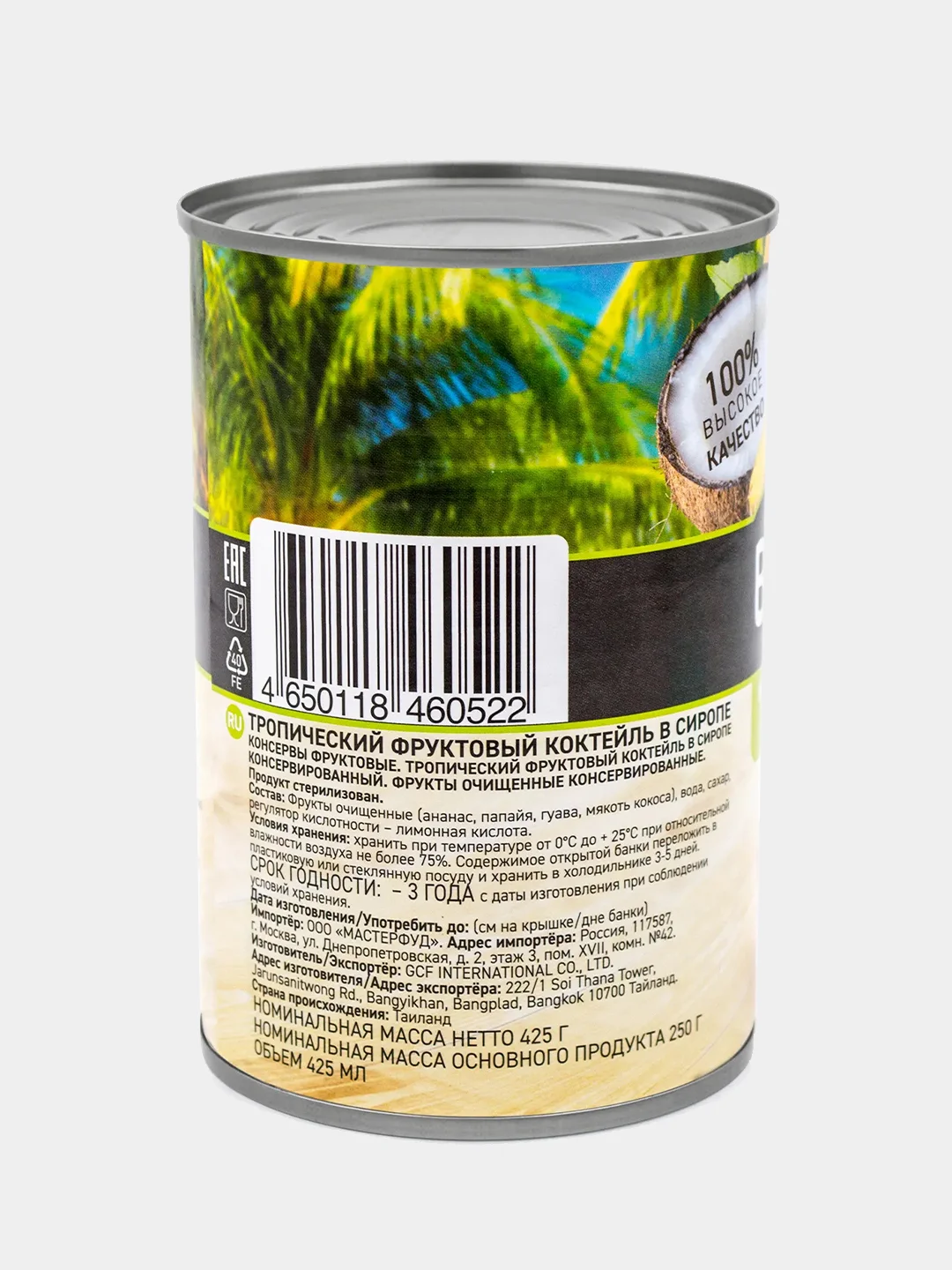 Фруктовый коктейль Botanica Тропический, в сиропе, 425 мл