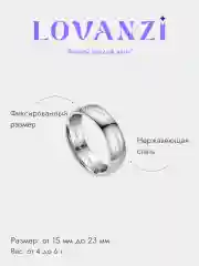 Золотой кольцо всевластия из "Властелина Колец"