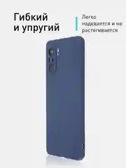 Синий чехол для Xiaomi Poco F3 силиконовый ROSCO матовый тонкий с бортиком, защитой вокруг камер