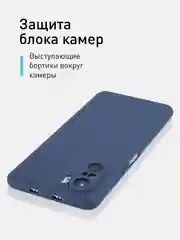 Синий чехол для Xiaomi Poco F3 силиконовый ROSCO матовый тонкий с бортиком, защитой вокруг камер