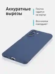 Синий чехол для Xiaomi Poco F3 силиконовый ROSCO матовый тонкий с бортиком, защитой вокруг камер