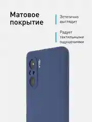 Синий чехол для Xiaomi Poco F3 силиконовый ROSCO матовый тонкий с бортиком, защитой вокруг камер