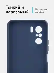 Синий чехол для Xiaomi Poco F3 силиконовый ROSCO матовый тонкий с бортиком, защитой вокруг камер