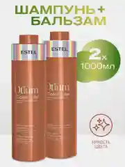 Комплект для окрашенных волос Estel OTIUM COLOR LIFE: ш + б 1000+1000 мл