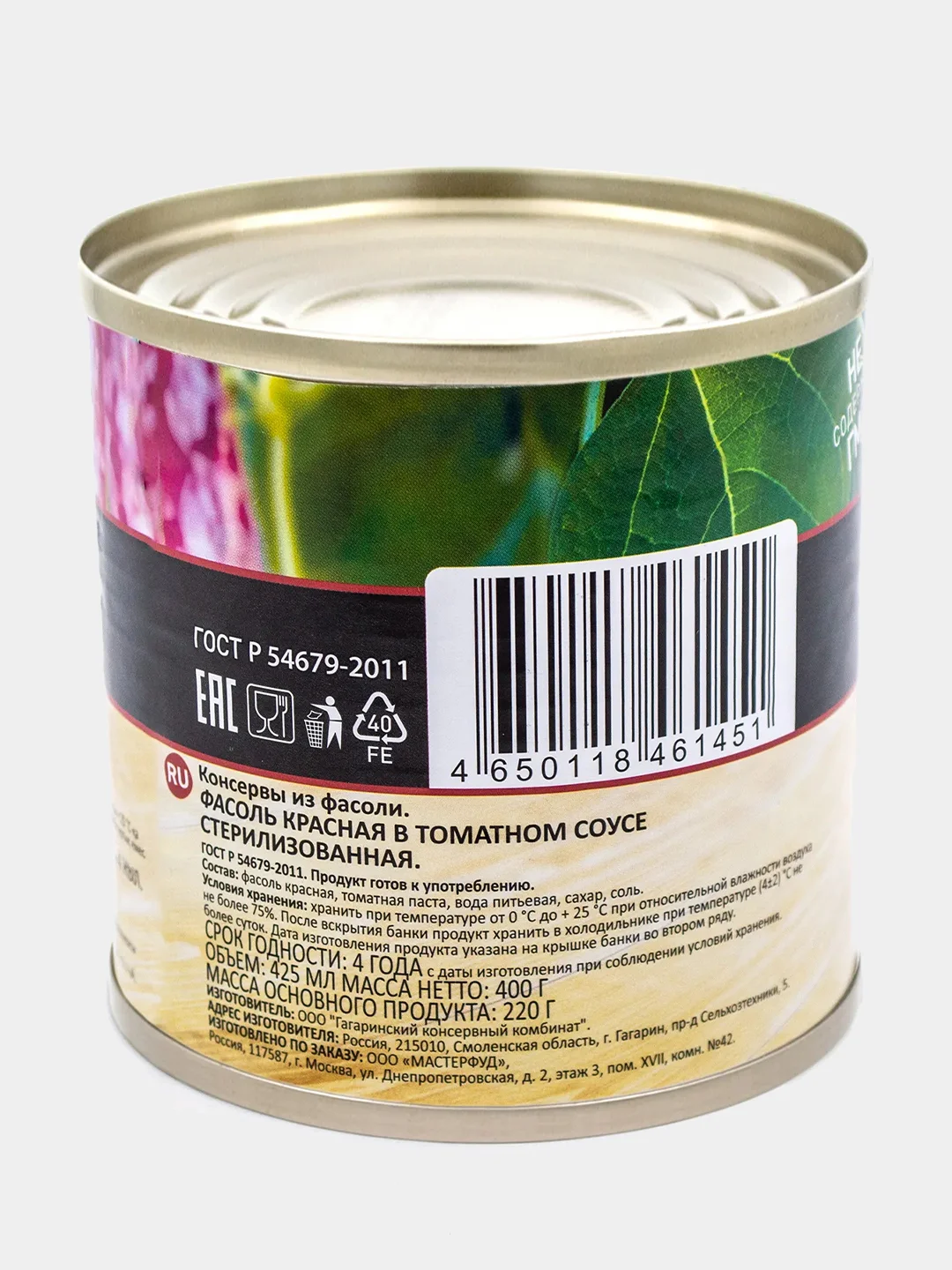 Фасоль красная Botanica, в томатном соусе, ГОСТ, 425 мл