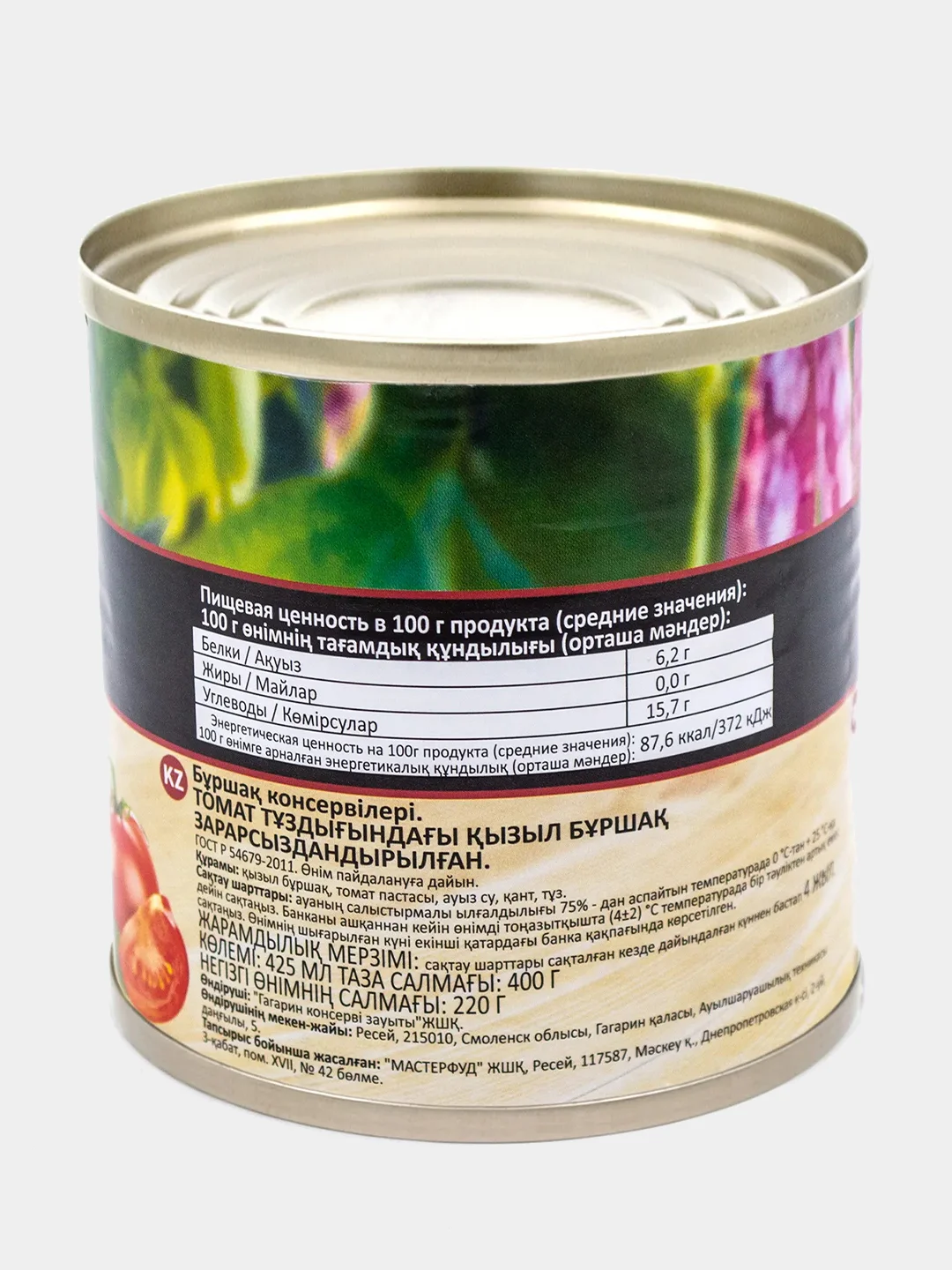 Фасоль красная Botanica, в томатном соусе, ГОСТ, 425 мл